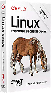 Linux. Kabatas rokasgrāmata