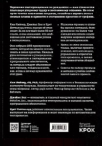 Programmatūras testēšana. Kontekstu orientēts pieejas