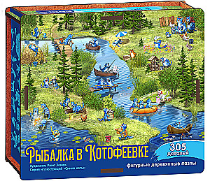 Figurālais koka puzle - Zveja Kotoļevkā, 305 detaļas