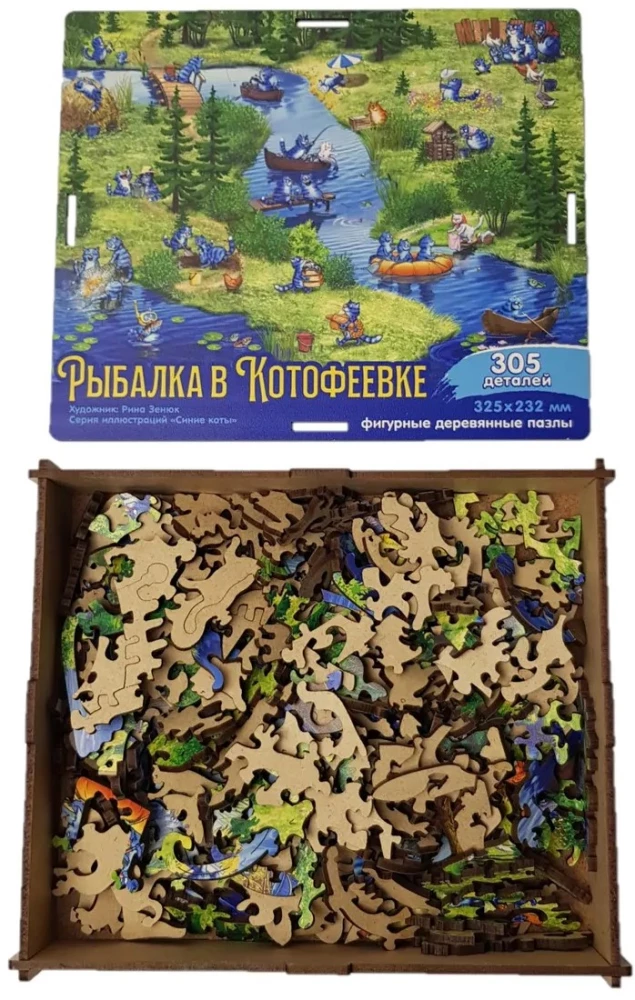 Figurālais koka puzle - Zveja Kotoļevkā, 305 detaļas