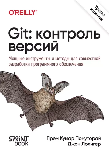 Git: versiju kontrole