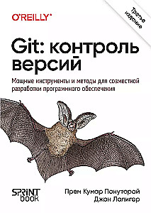 Git: versiju kontrole