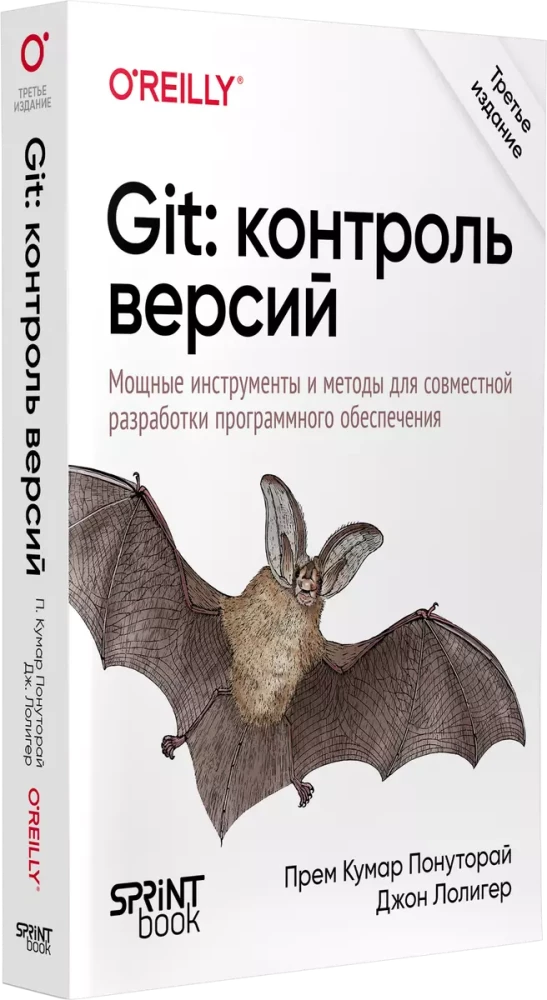 Git: versiju kontrole