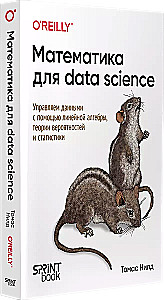 Matemātika datu zinātnē. Vadām datus, izmantojot lineāro algebru, varbūtību teoriju un statistiku