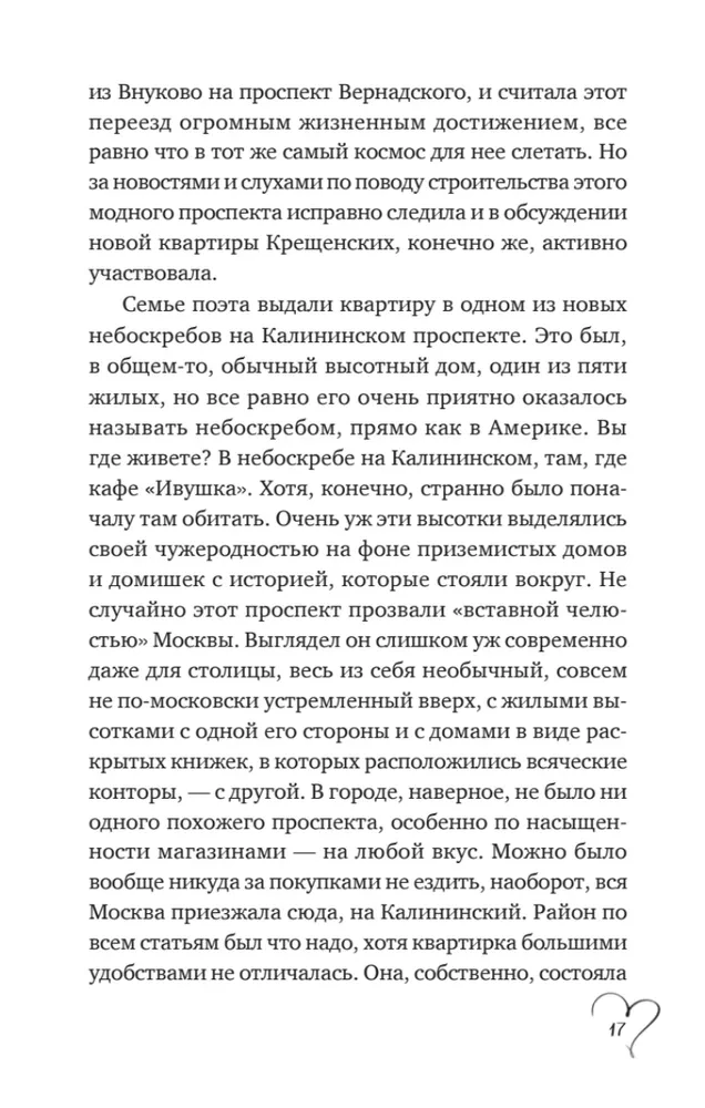 Komplekts no trim grāmatām - Šury-mury uz Kalininskas, Spoku māja uz Gorkija, Dāvanas no garšvielu zemes