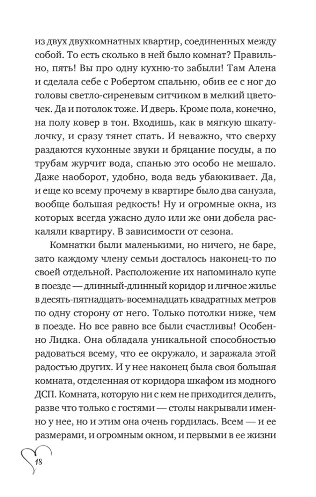 Komplekts no trim grāmatām - Šury-mury uz Kalininskas, Spoku māja uz Gorkija, Dāvanas no garšvielu zemes