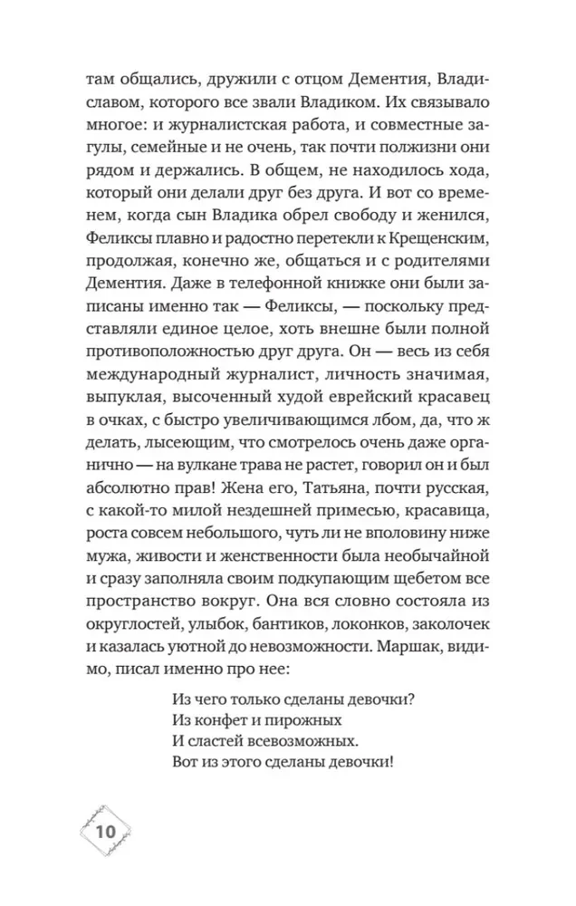 Komplekts no trim grāmatām - Šury-mury uz Kalininskas, Spoku māja uz Gorkija, Dāvanas no garšvielu zemes