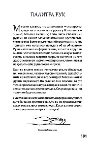 Pašam sev izpildītājs. Kā saglabāt un uzlabot savu dzīvi. 2. izdevums, papildināts