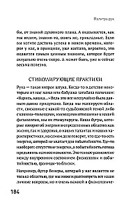 Pašam sev izpildītājs. Kā saglabāt un uzlabot savu dzīvi. 2. izdevums, papildināts