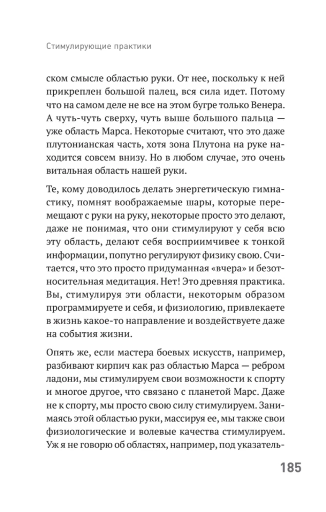 Pašam sev izpildītājs. Kā saglabāt un uzlabot savu dzīvi. 2. izdevums, papildināts