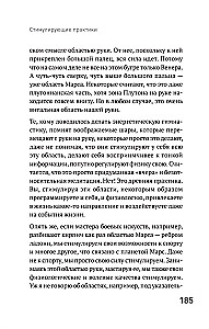 Pašam sev izpildītājs. Kā saglabāt un uzlabot savu dzīvi. 2. izdevums, papildināts