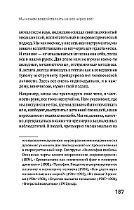 Pašam sev izpildītājs. Kā saglabāt un uzlabot savu dzīvi. 2. izdevums, papildināts