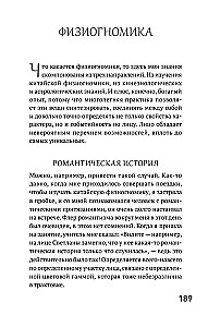 Pašam sev izpildītājs. Kā saglabāt un uzlabot savu dzīvi. 2. izdevums, papildināts