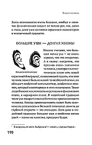 Pašam sev izpildītājs. Kā saglabāt un uzlabot savu dzīvi. 2. izdevums, papildināts