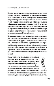Pašam sev izpildītājs. Kā saglabāt un uzlabot savu dzīvi. 2. izdevums, papildināts