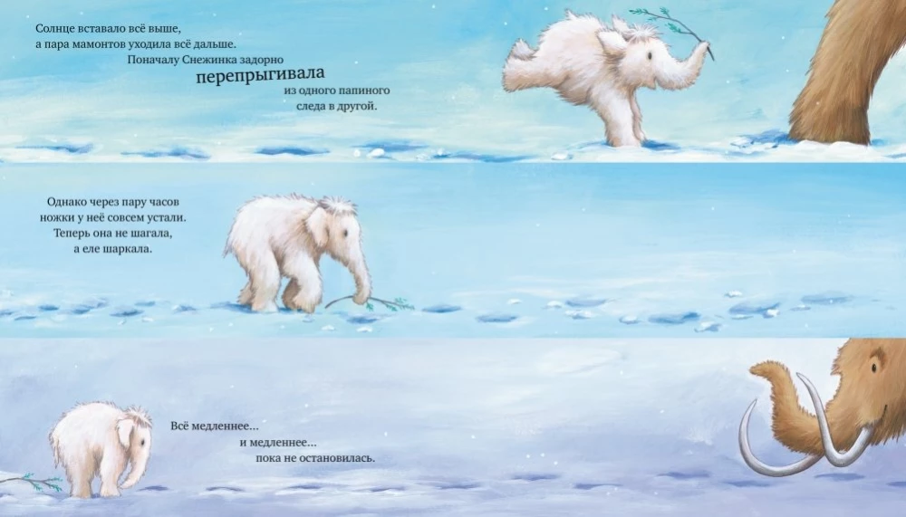 Gribu būt kā tu!