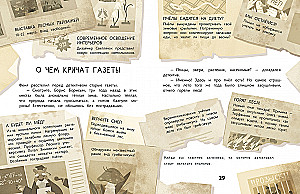 Lieta par pazudušajām bitēm