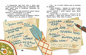 Lieta par pazudušajām bitēm