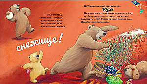 Visnīgākais Ziemassvētku gads!