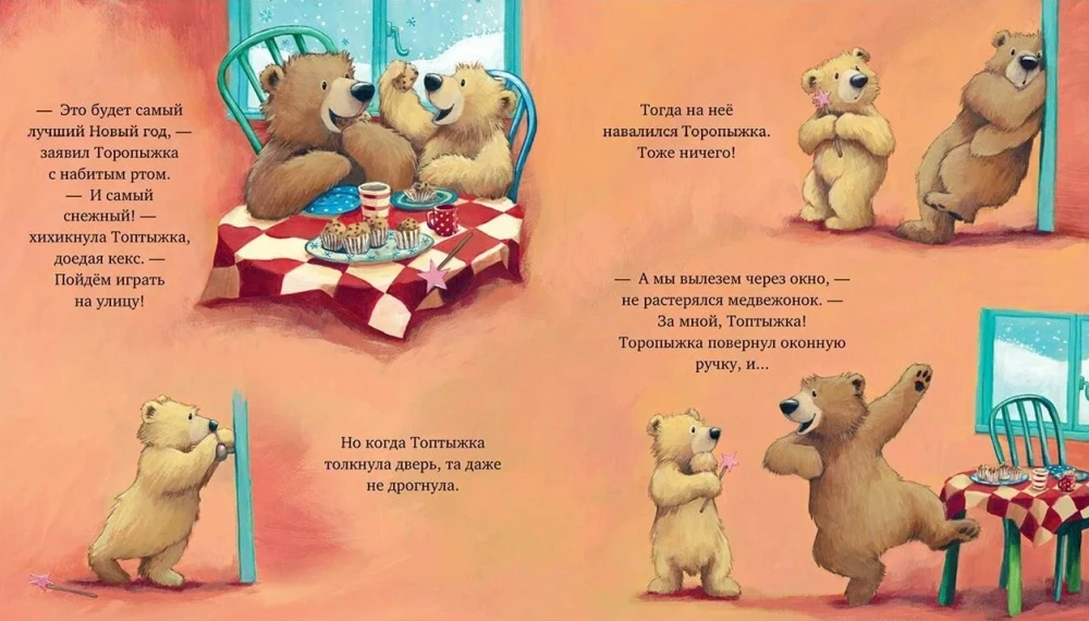 Visnīgākais Ziemassvētku gads!