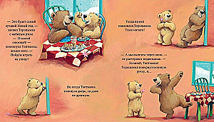 Visnīgākais Ziemassvētku gads!