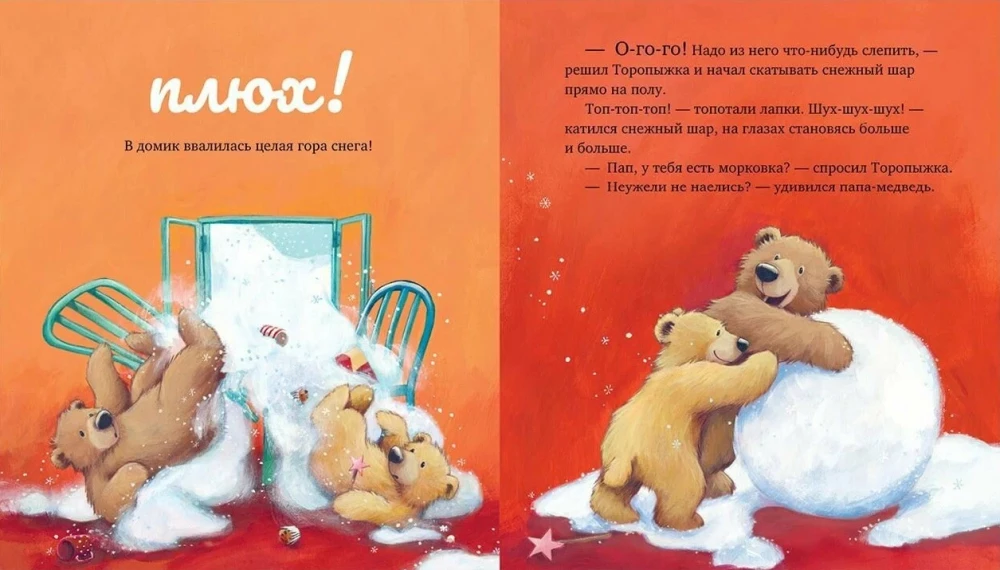 Visnīgākais Ziemassvētku gads!