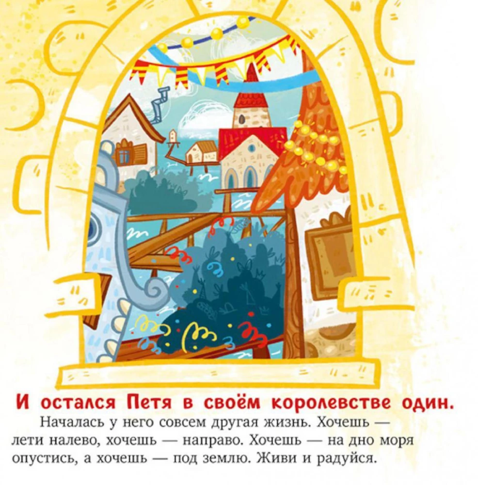 Burvīgā vēstule Ziemassvētku vecītim