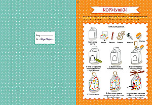 Adventa kalendārs uz Jauno gadu