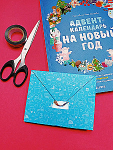 Adventa kalendārs uz Jauno gadu