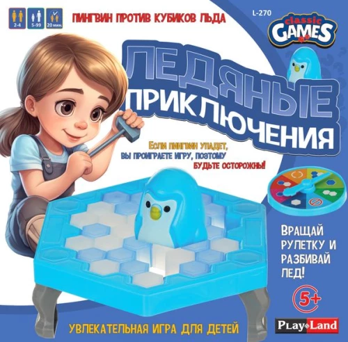 Galda spēle - Ledus piedzīvojumi