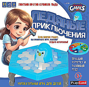 Настольная игра - Ледяные приключения