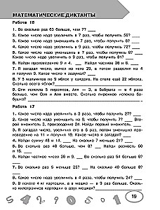 Matemātika. 4. klase. Pārbaudes un kontroldarbi