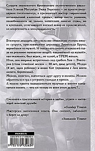 Луч надежды (комплект из 3-х книг)