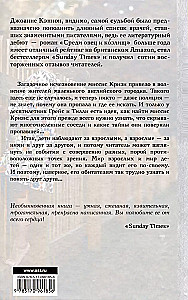 Луч надежды (комплект из 3-х книг)
