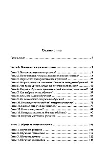 Praktiska mācību metode svešvalodu apguvē