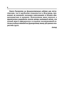 Praktiska mācību metode svešvalodu apguvē