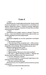 Es pats esmu pavēlnieks. No Kālkuaras ar mīlestību