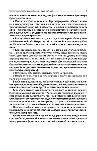 Jaunā advokāta kurss. Praktiski ieteikumi kriminālprocesā