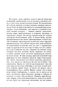 В поисках утраченного времени (Комплект из 7-ми книг)