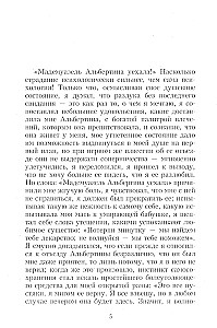В поисках утраченного времени (Комплект из 7-ми книг)