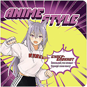 Bloknotu - Anime stils (violeti-dzeltena)