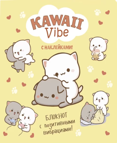 Bloknotu - Kawaii Vibe (dzeltenais)