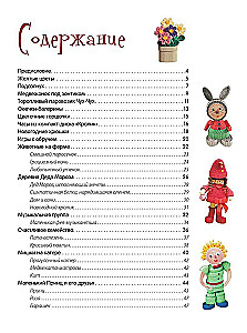 Apjomīgas rokdarbu izstrādnes no gofrētā kartona. Dekoratīvas figūriņas