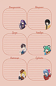 Ежедневник с наклейками Anime Planner / Я люблю Аниме! Девочка в цветах