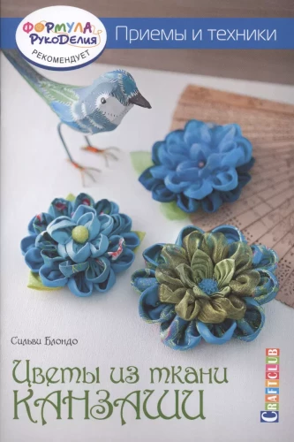 Auduma ziedi kanzashi. Tehnikas un paņēmieni