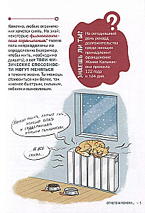 Vai ķermenis var pārspēt visus rekordus?