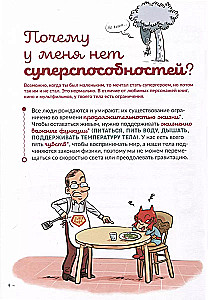 Vai ķermenis var pārspēt visus rekordus?