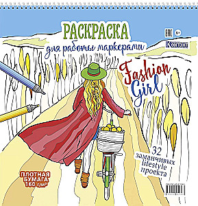 Krāsojamā grāmata - Fashion Girl darbam ar marķieriem