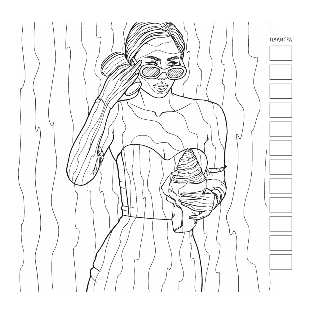 Krāsojamā grāmata - Fashion Girl darbam ar marķieriem