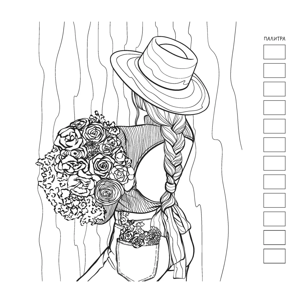 Krāsojamā grāmata - Fashion Girl darbam ar marķieriem